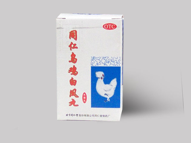 Tongren Wuji Baifeng Wan 10 pills